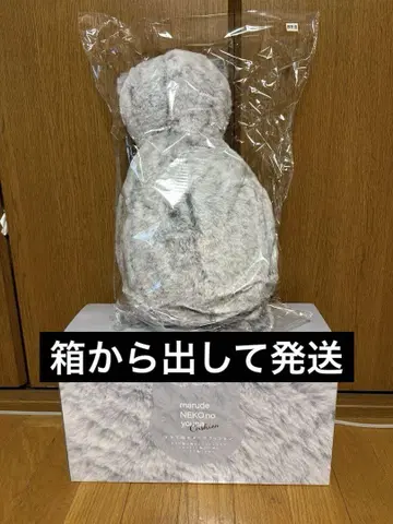 마치 고양이 같은 쿠션 그레이 상자에서 꺼내 발송