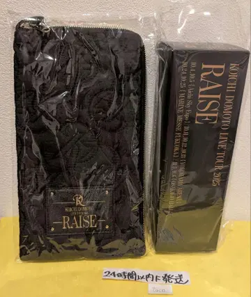 도모토 코이치 RAISE 응원봉 응원봉 케이스 파우치 DOMOTO 응원봉