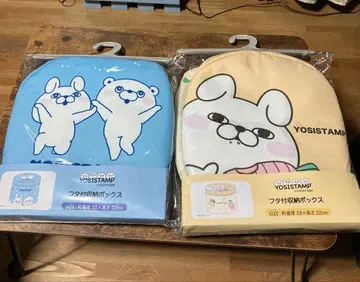 YOSISTAMP 요시 스탬프 뚜껑 포함 원형 수납 박스 2개 세트