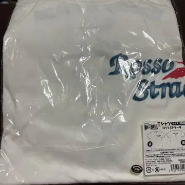 폭주 형제 렛츠 & 고 로쏘 스트라다 T셔츠