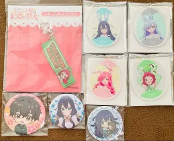 한정판 그녀의 100번째 사랑 아크릴 키링 캔뱃지