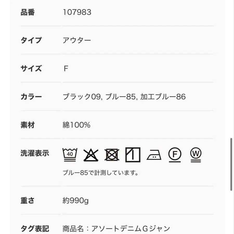 9번째 상품 이미지