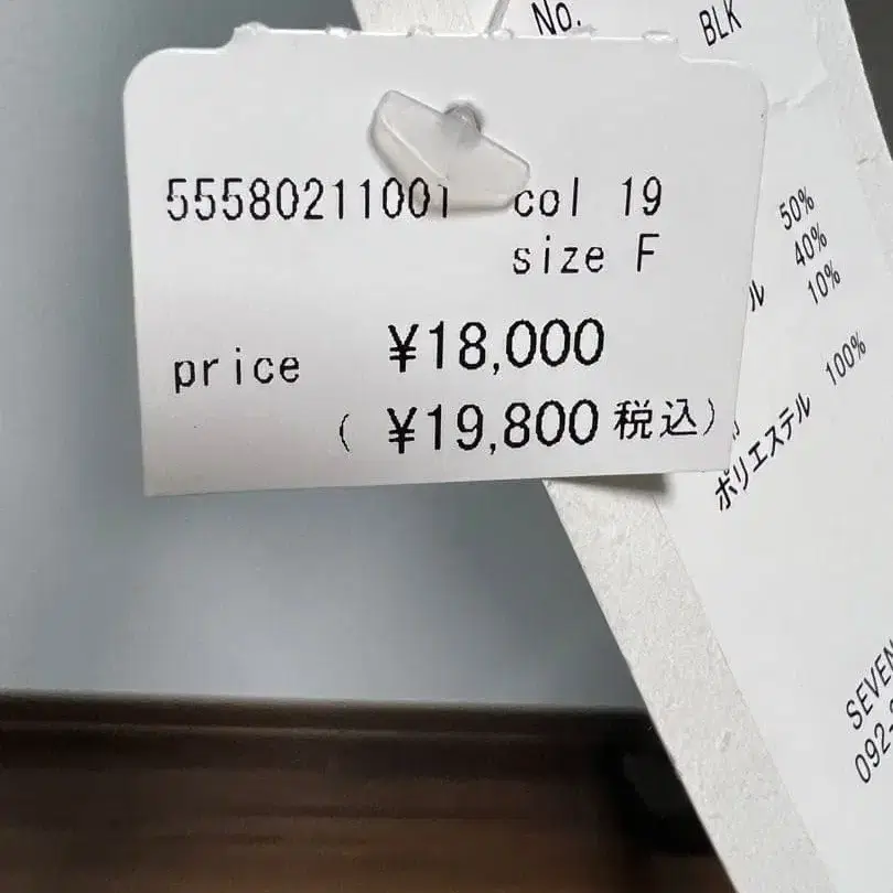 8번째 상품 이미지