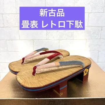 신품에 가까운 중고품 다다미 짚신 레트로 일본 나막신 약 22cm