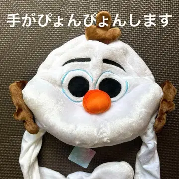올라프 모자 디즈니