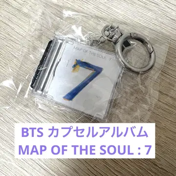 미사용품*BTS 캡슐 앨범 MAP OF THE SOUL : 7 MOS