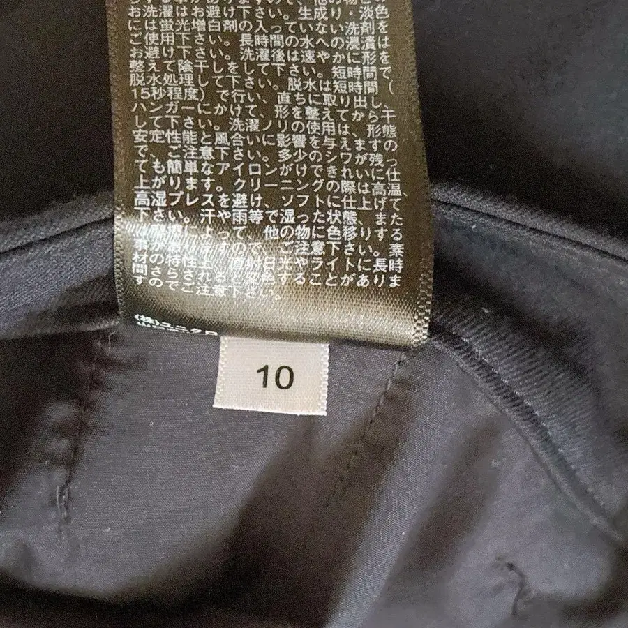 10번째 상품 이미지