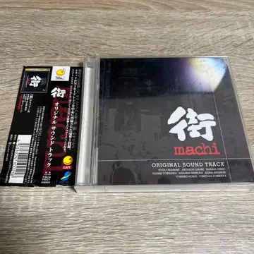 [ 거리 ] 오리지널 사운드 트랙