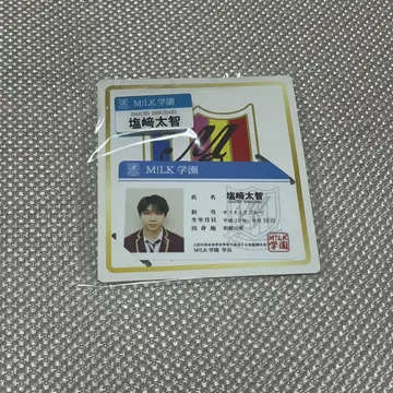 M!LK 시오자키 타이치