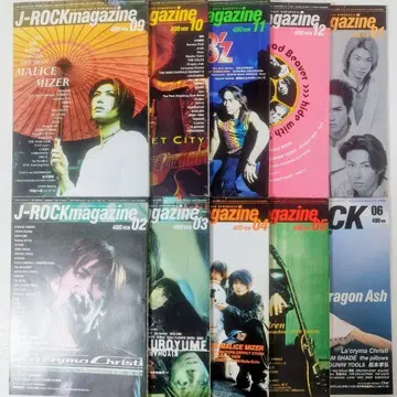 J-ROCKmagazine vol.40~49 10권 세트