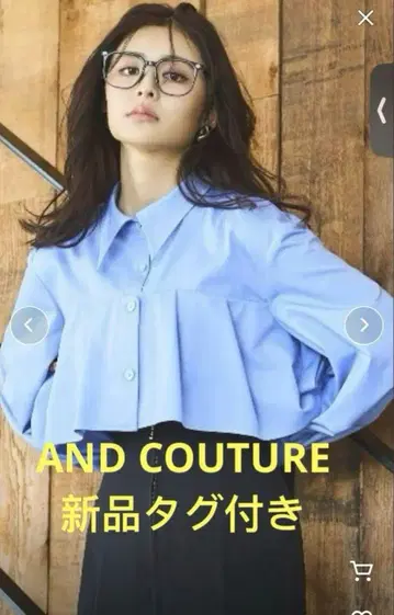 AND COUTURE 요크 디자인 턱 셔츠 택 포함 새상품