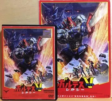 [ 볼테스 V 레거시 ] ('23 필리핀) DVD + 플라이어