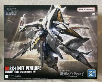 RX-104FF PENLOPE 1/144 HG