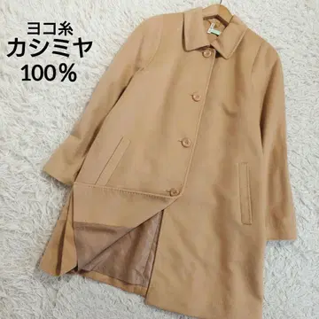 캐시미어 100% 스텐카라 코트 노브랜드 베이지 7호 S 상당