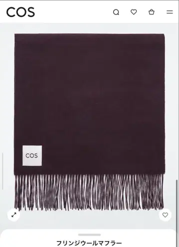 COS 프린지 울 머플러