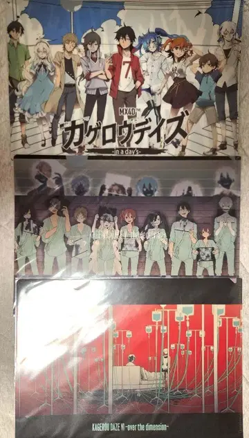 카게로우 프로젝트 클리어 파일