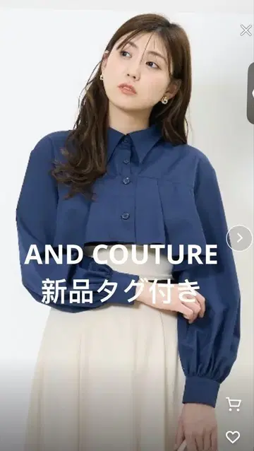 AND COUTURE 요크 디자인 턱 셔츠 택 포함 새상품