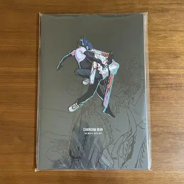 [ 미개봉 새상품 ] 극장판 [ 체인소 맨 레제 편 ] 팜플렛 체인소 맨