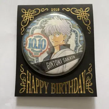 은혼 사카타 긴토키 벌스데이 캔뱃지 2019 점프샵