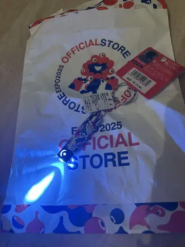 미야쿠미야쿠 라이트 키링