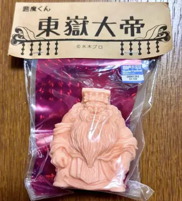 악마군 동악대제 지우개 스킨 컬러 원페스 게게게의 키타로 미즈키 시게루