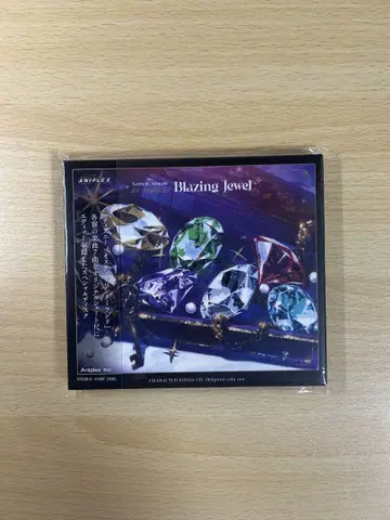 트위스테 브레이징 주얼 3D 라이브 특전 CD