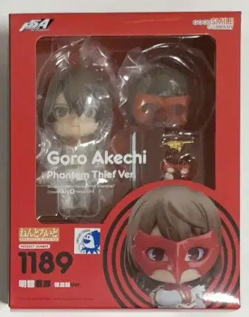 페르소나 5 넨도로이드 아케치 고로 전투복 버전 미개봉 persona5