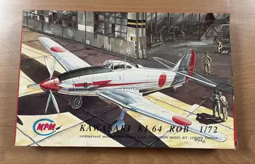 Kawasaki Ki 64 ROB 1/72 MPM