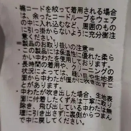 10번째 상품 이미지