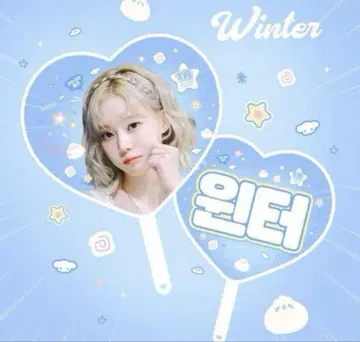 aespa 윈터 부채 슬로건 마스터 2