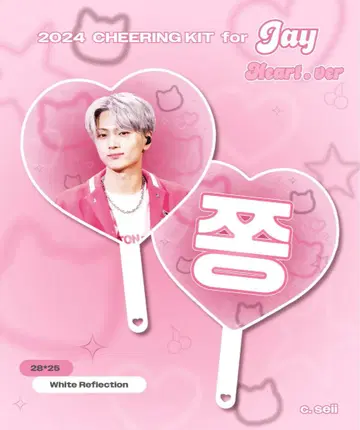 enhypen 제이 마스터 부채 하트