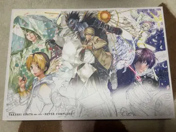 오바타 타케시 공식 도록 오바타 타케시전 데스노트 히카루의 바둑