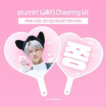 enhypen 제이 마스터 부채 하트