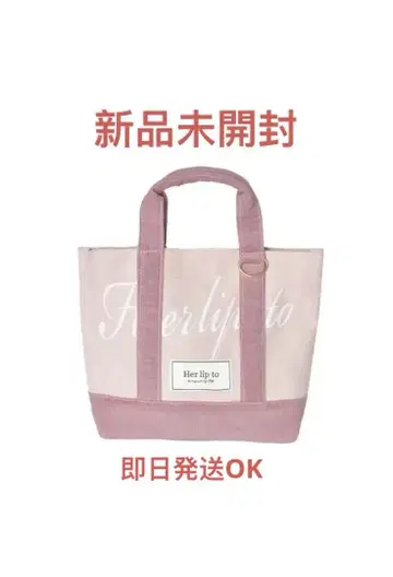 herlipto mini tote 루미네 토트백 핑크