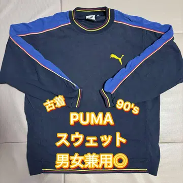 90's PUMA 트레이닝복 맨투맨 구제 의류 푸마 아우터 아웃도어