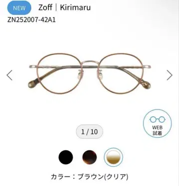 Zoff Kirimaru 키리마루 ZN252007-42A1