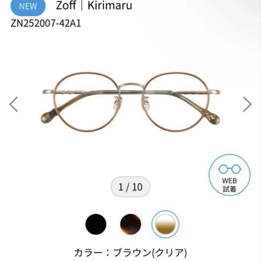 1번째 상품 이미지