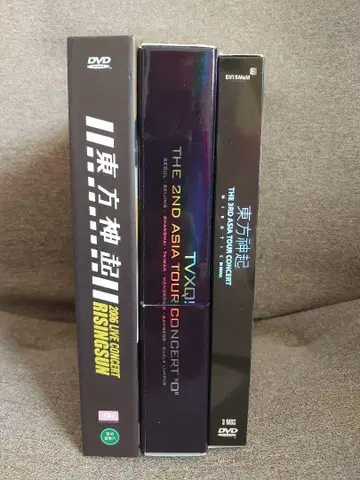 동방신기 라이브 DVD 3개 세트 한국판