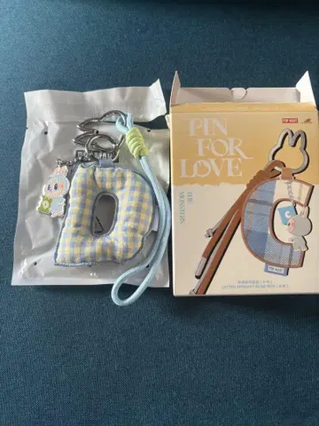 PIN FOR LOVE 키링 D