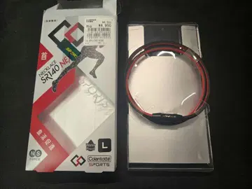 Calinova Sports SR-40 목걸이 L 사이즈
