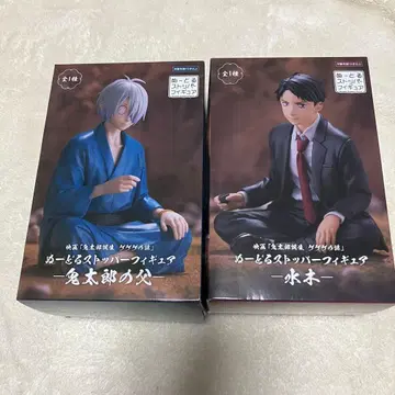게게게의 수수께끼 피규어