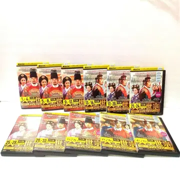 DVD 대왕 세종 전 43권 렌탈 포함