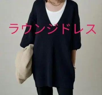 [ Loungedress ] 깊은 V넥 튜닉 니트 네이비