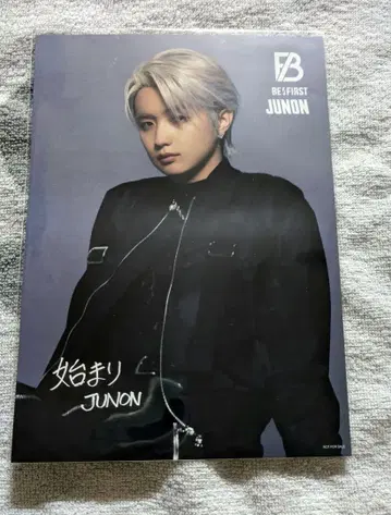 BE:FIRST JUNON 한정판 배포 플라이어