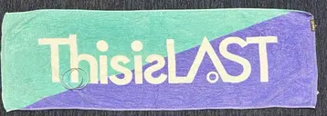 [새상품급] This is LAST 타월과 러버 밴드 세트