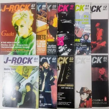 J-ROCKmagazine vol.50~60 11권 세트