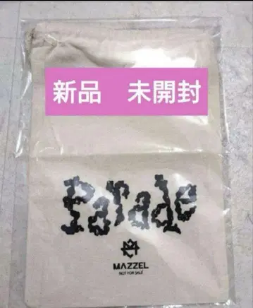 MAZZEL 마젤 Parade 세븐넷 특전 복조리 로고