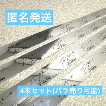TENBLANK 팬미 은색 테이프 은테