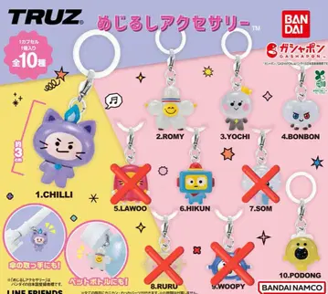 TRUZ 메지루시 액세서리 가챠 6종 세트