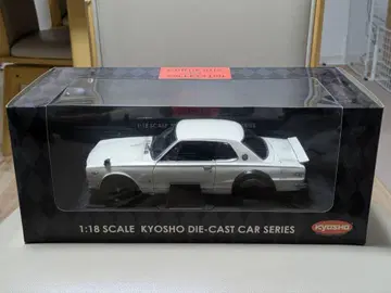 교쇼 1/18 하코스카 닛산 스카이라인 GT-R 와이드 휠 미사용 새상품